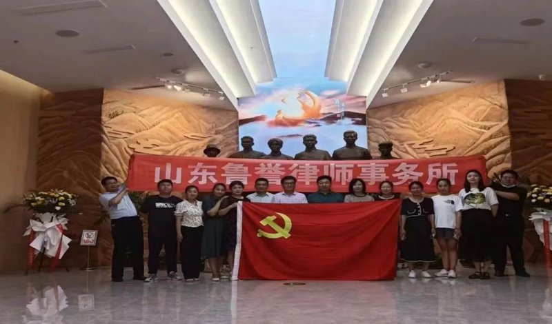 鲁誉翔达